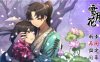 【电脑+安卓+IOS/武侠RPG/官中/动态】雪月花/Snow Moon Flower Ver1.5 官方中文版+DLC【1.9G】