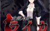 [电脑+安卓/日式rpg/AI汉化]女卧底警官莱卡：可耻的渗透[633M]
