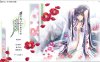 [日式ADV/新作] 无颜之月-待宵双椿- 顔のない月-待宵の双椿- AI汉化版★全CV[9月新作/2G]