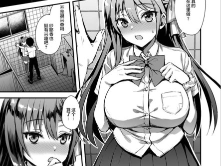 [2D漫画] あいがも堂 (あやかわりく)作者漫画汉化整理[28P-900MB]