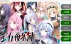 【拔作ADV/校园后宫/汉化】宝石心学院 -世界的尽头-（ジュエリー・ナイツ・アルカディア -The ends of the world-）精翻汉化版+存档★全CV[新汉化/5.2G]