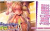 [日系ADV/拔作] [Waffle]对我漠不关心的辣妹后辈 ボクをほっとけない後輩ギャル AI汉化版+全CG存档★全CV[9月新作/5.6G]