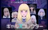 [日式SLG/更新] 女孩收藏家 ギャルズコレクター V1.06 云翻汉化无修版+存档[9月更新/1.3G]
