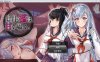 [日式RPG/新作] 七月的牢笼，甜蜜低语。 七月の檻は、甘く囁く。 AI汉化版+自带全回想[9月新作/2.2G]
