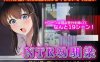 【电脑+安卓/日式RPG/AI汉化】NTR 青梅竹马 – 她可能对我有所隐瞒【295M】