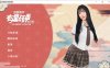 [国产SLG/真人/动态/破解版] 这个面试有点硬2 东洋篇 The Hardest Interview2 V1.11 官方中文版★破姐[9月新作/20G]