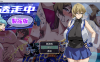 [RPG/汉化/新作/2D]透明潜行中 ～超低俗露出Roguelike～/透走中 ～ド下品露出ローグライク～ AI汉化内嵌版[9月新作/1.4G]