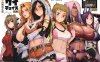 [2D漫画] A極振り (sian)作者漫画汉化整理[31P-900MB]
