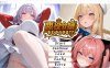 [日式ADV/新汉化] 觉悟吧！？恶役千金 悪役令嬢をわからせる！？ AI汉化版+全CG存档[10月新作/700M]