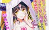 [2D漫画] 雨あられ作者漫画汉化整理[24P-1.4G]