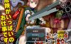 [日式RPG] 废品店的地下城拾荒 ジャンク屋のダンジョン拾い AI汉化版+全回想存档[10月新作/1G]