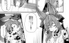 [2D漫画] 森の道 (森シンリスク)作者漫画汉化整理[8P-278MB]