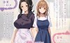 【拔作ADV/淫乱多P/汉化】和睦的母女3p同居生活~在婆婆的指导下夫妻圆满（仲良し母娘と３Ｐ同居生活 ～義母の指導で夫婦円満）V1.0 AI汉化【600M】