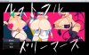 [日式SLG/新作] 鲁莽的梦想家们 ルストフル ドリーマーズ AI汉化版+全回想存档★动态[10月新作/1.2G]