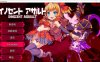 [日式3D/新作] 天真猛击 イノセントアサルト 官方中文版★ACT[10月新作/2.9G]