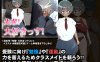 【探索RPG/被NTR/校园】无知的后辈女友被全班戴绿帽子~（ネトラレ教室 ～無知な後輩彼女はクラス全員に寝取られる～）V1.0 机翻汉化【1.30G】