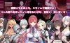 【爆款SLG/战斗H/汉化】完全堕落史莱姆大师（完堕スライムマスター）V1.010 内嵌AI汉化【2.20G】