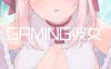 [2D漫画] [2D全彩][TOZAN_BU (富士山)] 游戏女友1+2彩色版总集[205M]
