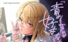 [2D漫画] 音速うばぐるま (宇場義行)作者漫画汉化整理[31p-2.4G]