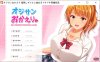 [日式SLG/新汉化] 大叔，你回来啦 与无家可归辣妹开始的悸动同居性活 オジサンおかえり 宿無しギャルと始めるドキドキ同棲性活 AI汉化版★CV[10月新作/2.2G]