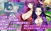 [电脑+安卓/RPG/AI汉化] ダークサイド・プラネット～最強のお姉様団長達の寝取られ記録～ Ver25.10.01 [1.7G]