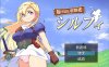 [日系] 初出茅庐的冒险者希尔菲 AI汉化版+全回想存档[10月新作/1.5G]