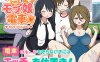 [日式SLG/更新] 路人娘电车 モブ娘電車  V1.45 官方中文版[10月更新/1.4G]