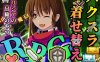 【爆款RPG/触手扶她/汉化】普莉西亚的冒险之旅（プリシアの冒険のやつ）V1.07 AI汉化【1.20G】