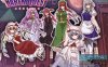 【回合RPG/后宫/汉化】东方铁红弹 后宫任务 红魔馆重婚传说（東方鉄紅弾 ハーレムクエスト 紅魔館重婚伝説）V1.0 AI汉化【1.5G】