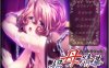 [日式ADV/新汉化] 娼母清华 ～背德的交欢～ 娼母清華～背徳の交わり～ AI汉化版+全CG存档★全CV[新汉化/1G]