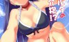 [2D漫画] Garimpeiro (まめでんきゅう)作者漫画汉化整理[30P-700MB]