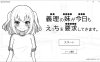 [日式SLG/新作] 我的义妹今天又要求我做爱 義理の妹が今日もえっちを要求してきます DL正式版[10月新作/1.9G]