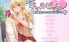 [日式ADV/新汉化] 邻座的辣妹碧池 ～我成了她的炮友！？～ 隣の席のギャルビッチ ～僕は彼女のセックスフレンド!?～ AI汉化版+全CG存档[新汉化/400M]