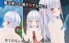 【回合RPG/战斗H/汉化】～Rewrite Magic～ 雪光重铸（～Rewrite Magic～ スノウリライト）V1.0.1 AI汉化【1.2】