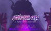 【PC+安卓+IOS/欧美SLG】怪物城市：怪物学院的故事v0.7.0 AI版【3.56G/汉化/动态/更新】