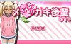 [日式SLG/新作] 黑皮小恶魔学妹柚木 メchuガキ後輩ゆずき AI汉化版+存档[PC+安卓][10月新作/1.2G]
