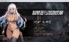 [日式RPG/新作] 莉蒂亚与淫欲纹章 官方中文无修版[10月新作/1.8G]