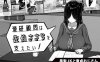 【互动SLG/动态/汉化】漫画研究会顾问想要支持佐伯沙沙罗（漫研顧問は佐伯ささらを支えたい）V1.0 AI汉化 【1.10G】
