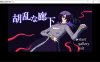 [日式SLG/新作] 混乱的走廊 胡乱な廊下  DL正式版[10月新作/100M]