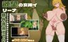 【电脑+安卓+IOS/RPG/官中/新作】欲望的女神伊莲娜/欲望の女神イリーナ 官方中文版【350M】