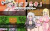 【电脑+安卓+IOS/RPG/汉化/新作】参上！乳压忍者！～刁难调教 vs 溺爱宠溺～ AI汉化版【700M】