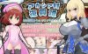 【探索RPG/后宫/萝莉X正太】アカシア村復興譚 V1.03 AI汉化【1.70G/FM-百度直连】