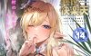 [2D漫画] kakao异世界乐翻天作者漫画汉化整理[40P-4G]