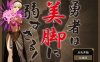 [日式RPG/新作] 勇者对美腿实在太没抵抗力了！！勇者は美脚に弱すぎる！AI汉化版[10月新作/1.2G]
