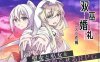 【电脑+安卓/RPG/汉化/新作】双巫婚礼～两位新娘～/双巫婚礼～二人の花嫁～ AI汉化版【900M】