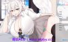 【PC+安卓+IOS/日系SLG】涅槃米糠v0.1.29 AI版【3.16G/汉化/动态/更新】