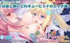 【ADV/AI汉化/动态/多P/巨乳/淫乱】我（♂）被迫成为女仆（♀），被可爱的丘比特玩弄/俺（♂）はメイド（♀）にさせられて、可憐なキューピッドに弄ばれる AI汉化版+全CG存档[新汉化]
