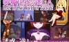[电脑/日系ACT/官中/全动态]沉沦梦魔世界 夢魔世界の迷い人 Ver1.0.3 官方中文步兵版[543M]
