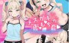 【电脑+安卓+IOS/日式RPG/AI汉化】小恶魔的玩具～变态老师任由小恶魔摆布～【663M】