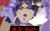 【电脑/SLG/逆袭×恐怖探险/官方中文/】Muon【130M】